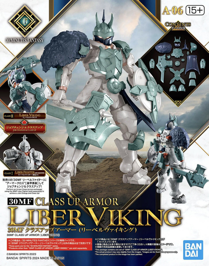30MF CLASS UP ARMOR (LIBER VIKING) | 4573102674265