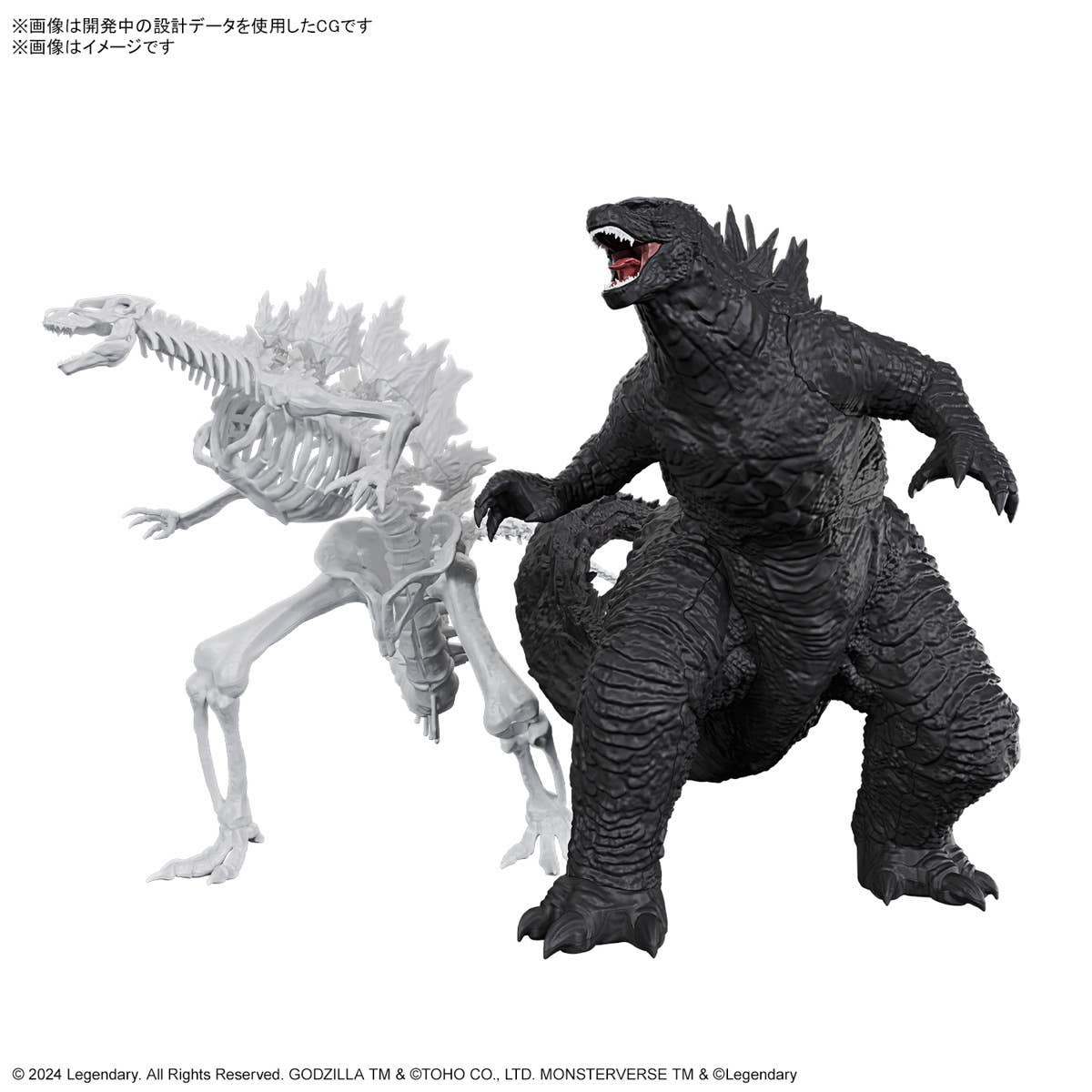 BANDAI Hobby GODZILLA (2024) from “Godzilla x Kong: The New