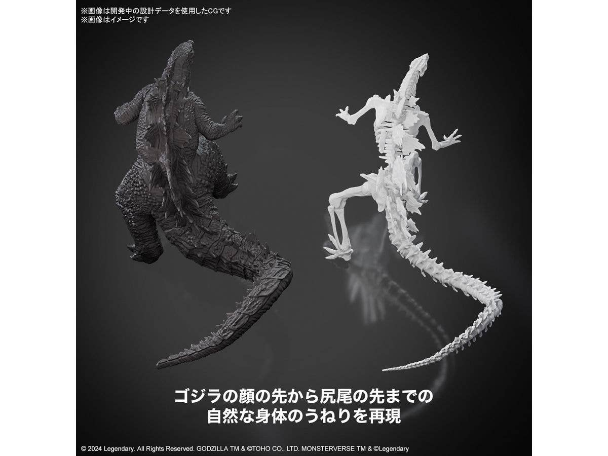 GODZILLA (2024) from “Godzilla x Kong: The New Empire