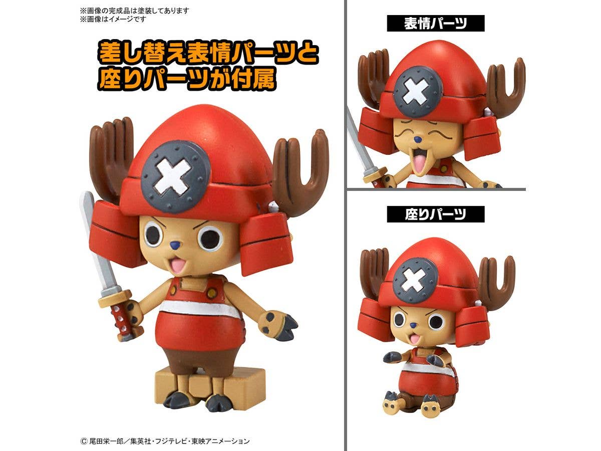 CHOPPER ROBOT 3&5(CHOPPER SUBMARINE&CHOPPER CRANE) | 4573102674449