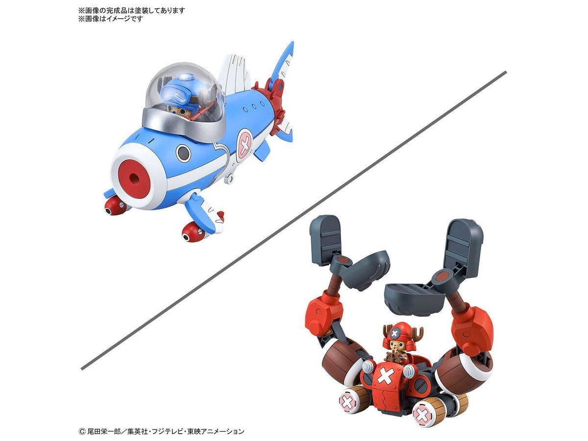 CHOPPER ROBOT 3&5(CHOPPER SUBMARINE&CHOPPER CRANE) | 4573102674449
