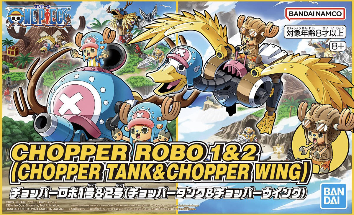BANDAI HOBBY CHOPPER ROBO 1&2(CHOPPER TANK&CHOPPER WING