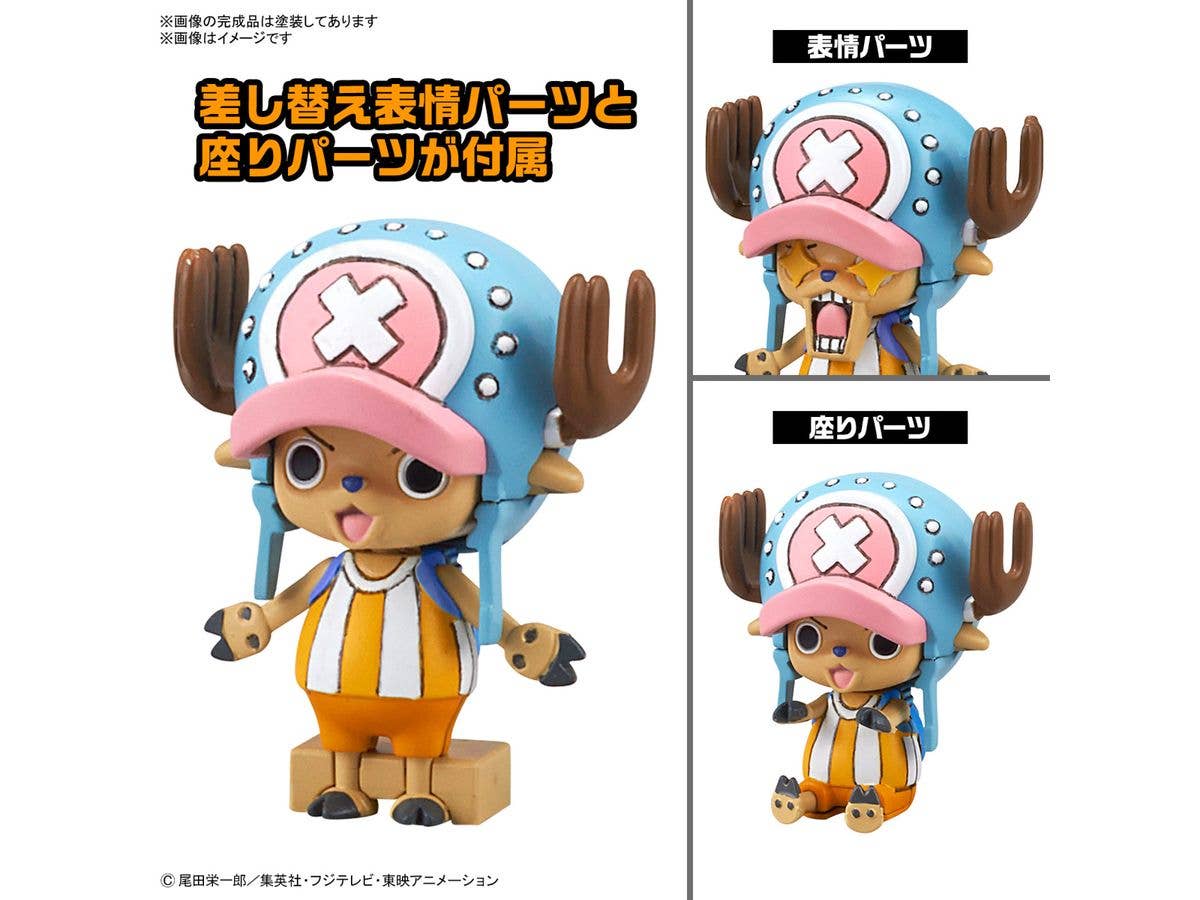 チョッパー隊長  14 Plus チョッパー隊長 14 Plus チョッパー隊長 14 Plus 51xSHWVb6RL