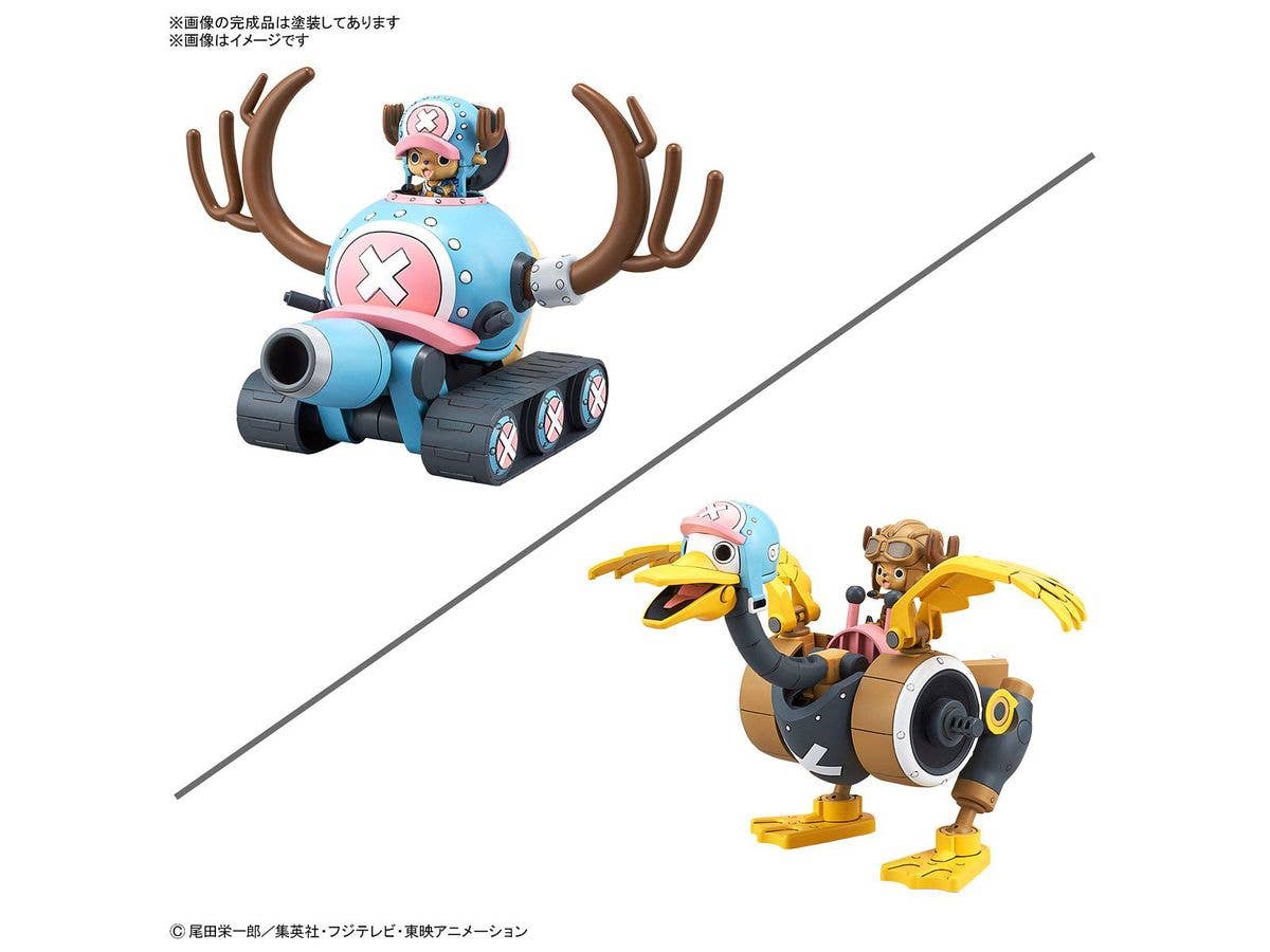 BANDAI HOBBY CHOPPER ROBO 1&2(CHOPPER TANK&CHOPPER WING