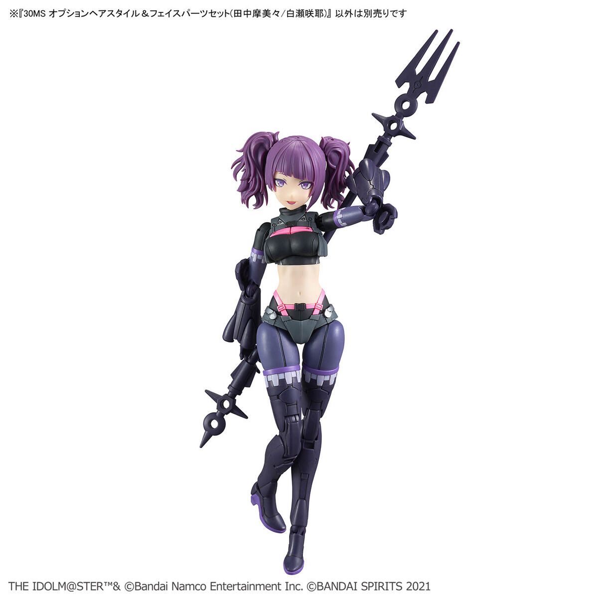30MS OPTION HAIR STYLE & FACE PARTS SET (MAMIMI TANAKA/SAKUYA SHIRASE) | 4573102674470