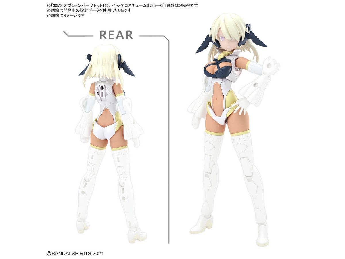 30MS OPTION PARTS SET 15 (NIGHTMARE COSTUME) [COLOR C] | 4573102674487