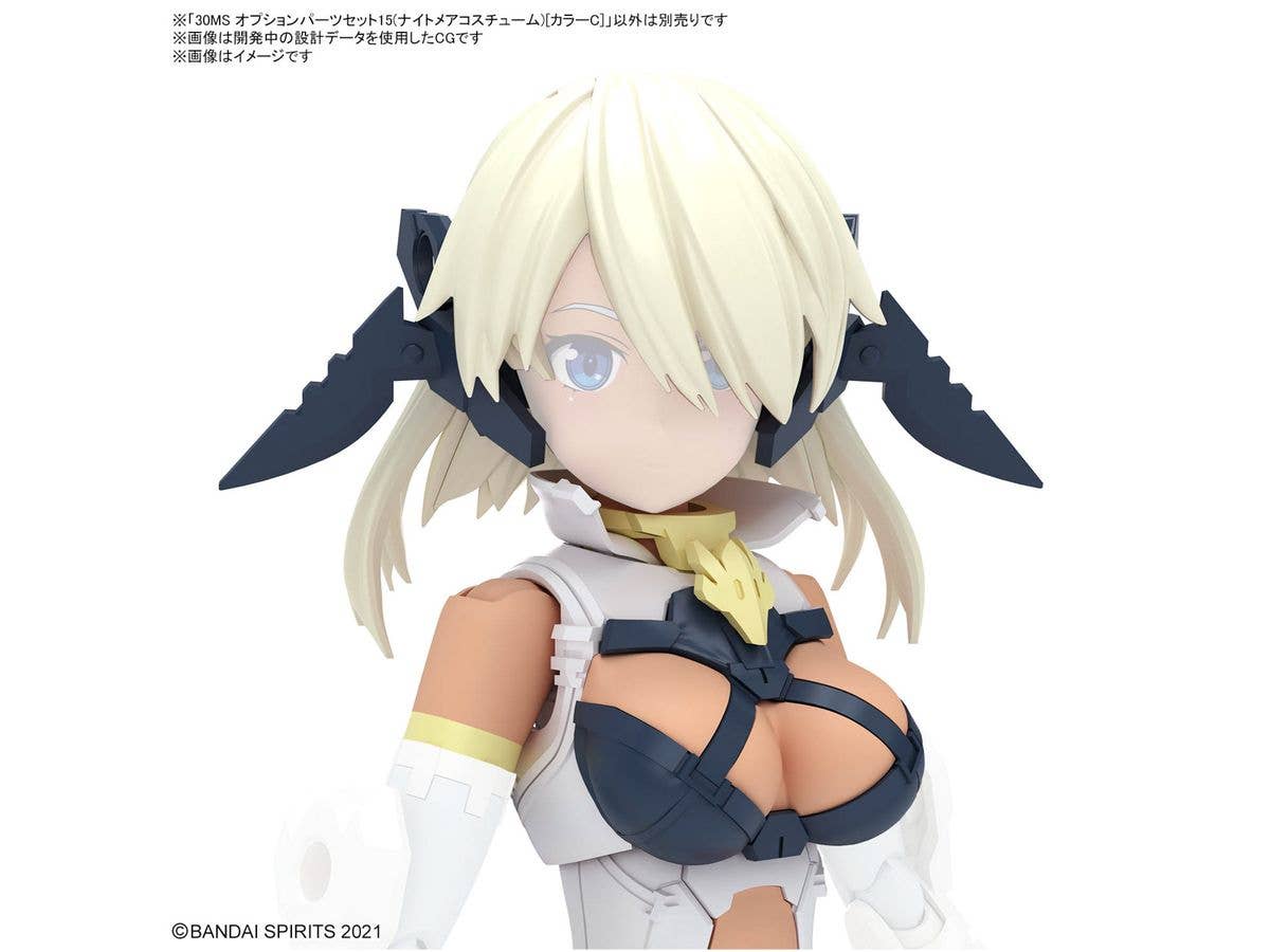 30MS OPTION PARTS SET 15 (NIGHTMARE COSTUME) [COLOR C] | 4573102674487