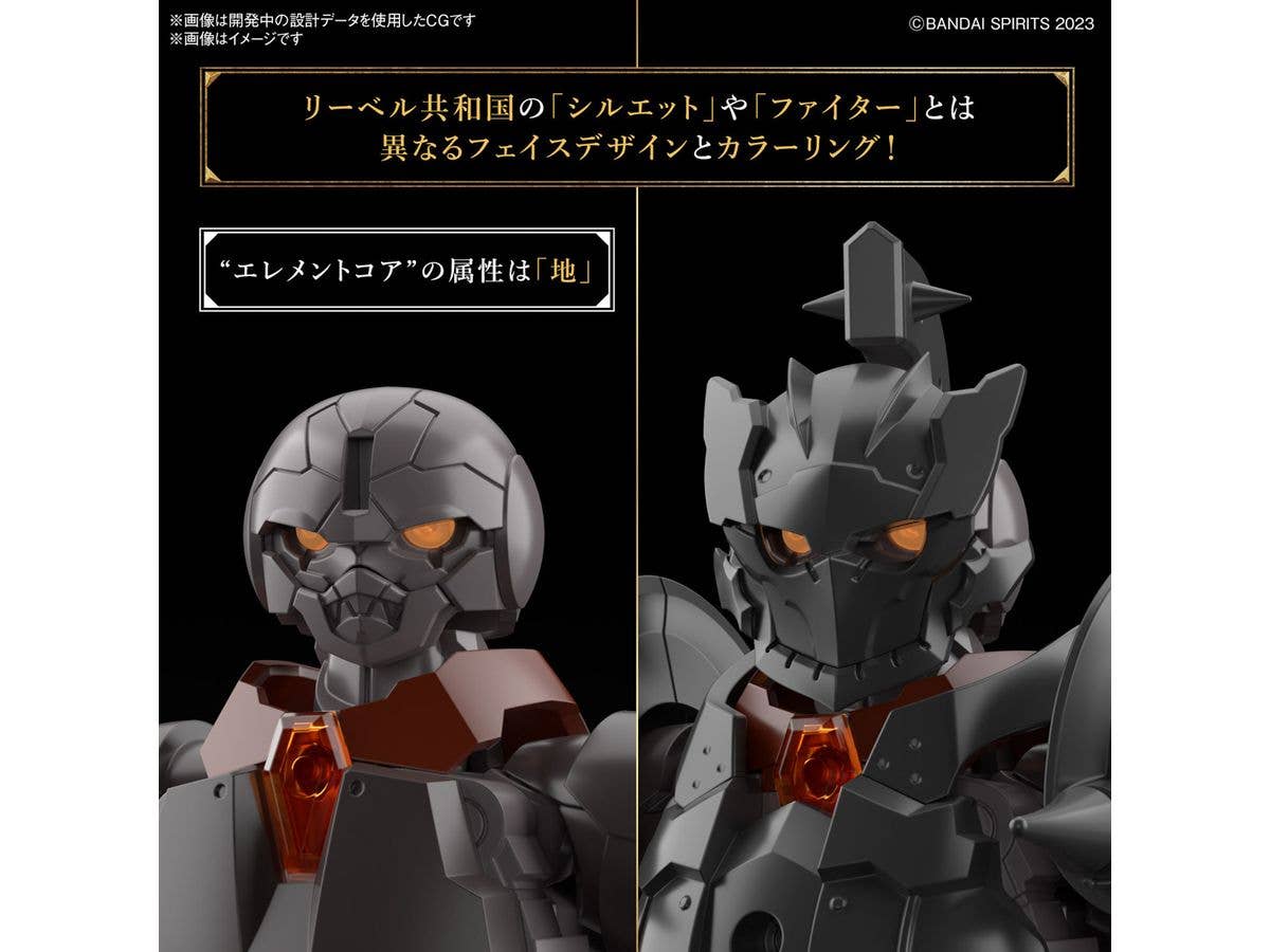 30 Minutes Label 30MF ROSAN FIGHTER Model Kit(4573102674500) | P