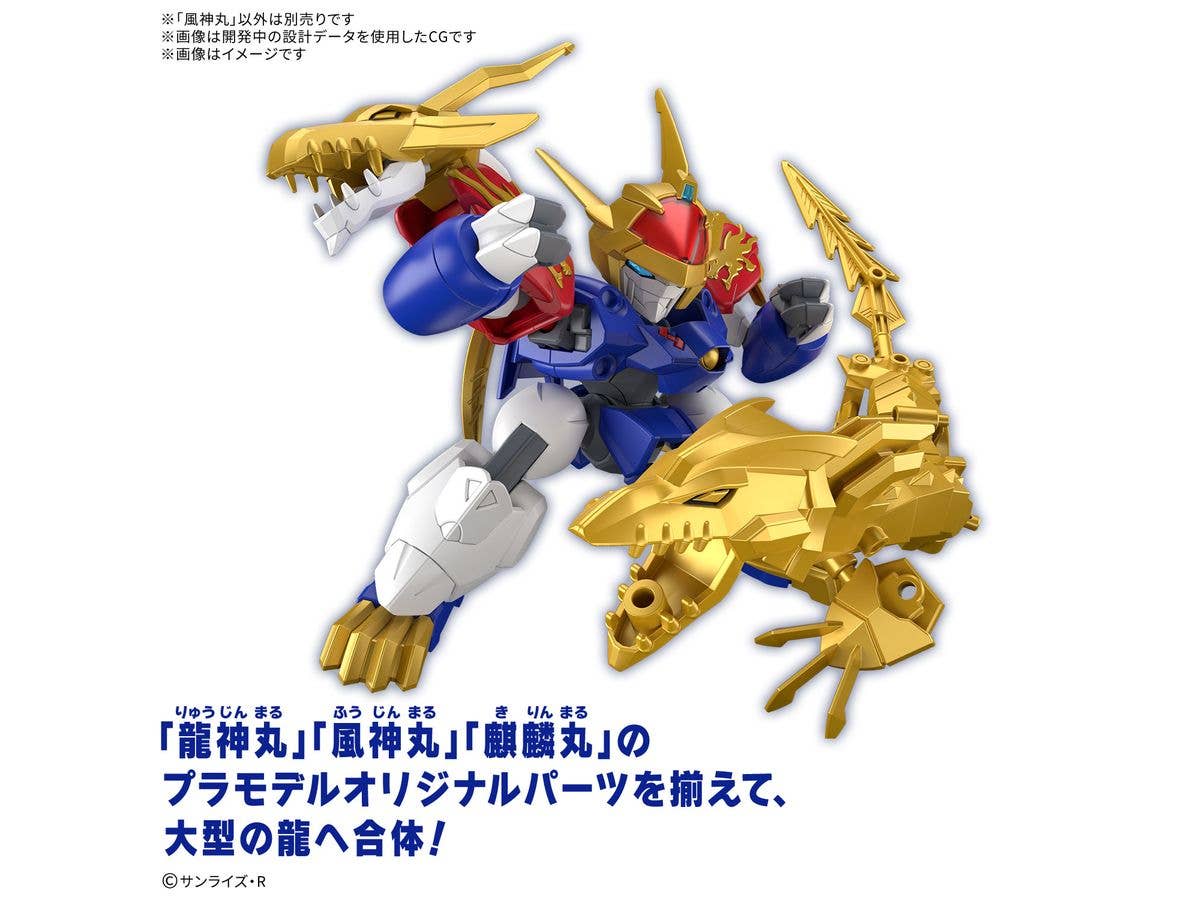 FUJINMARU*Limited initial edition | 4573102683151