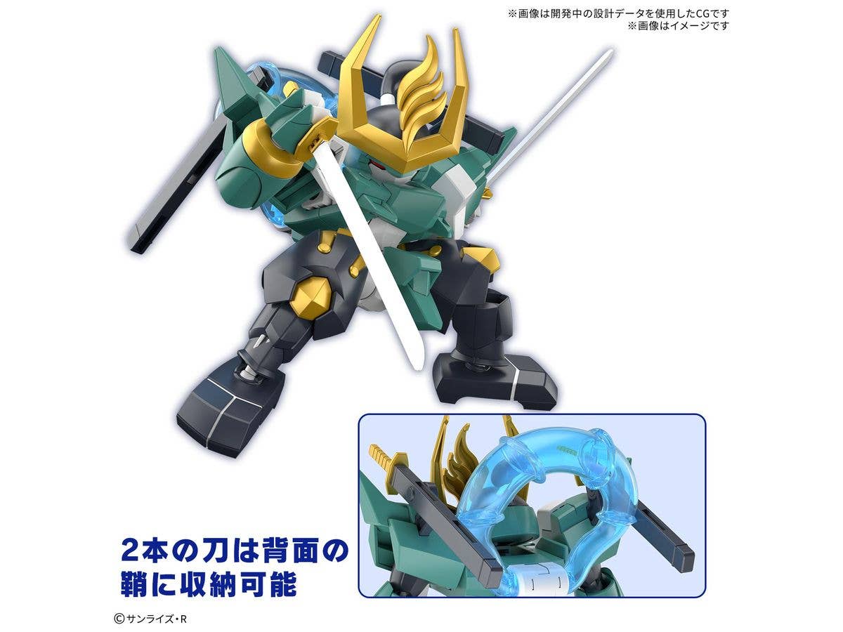 FUJINMARU*Limited initial edition | 4573102683151