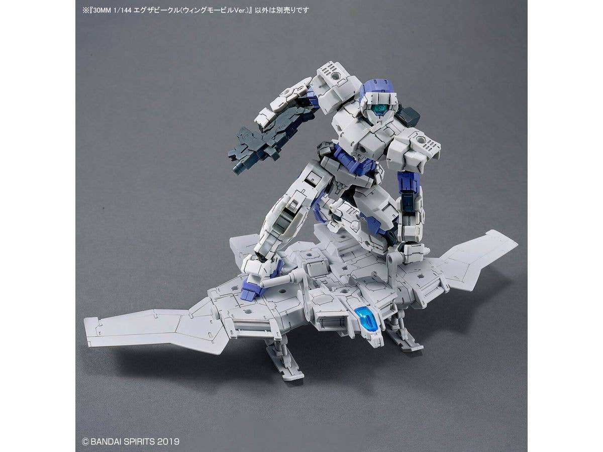 30MM 1/144 Extended Armament Vehicle (WING MOBILE Ver.) | 4573102683182