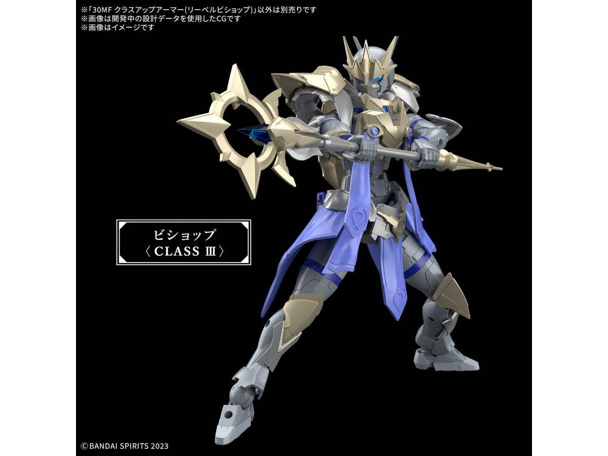 30MF CLASS UP ARMOR (LIBER BISHOP) | 4573102683236