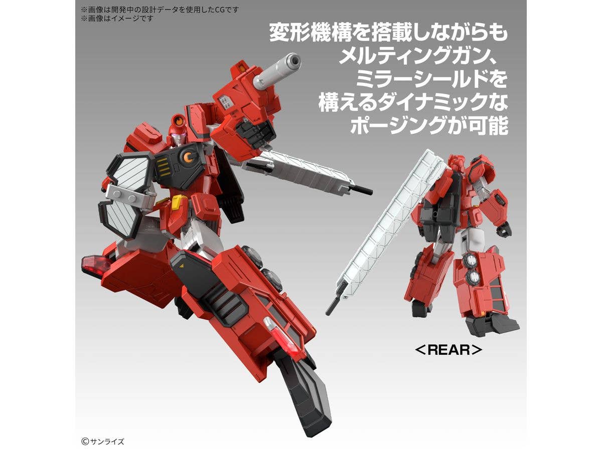 HG CHORYUJIN | 4573102683274