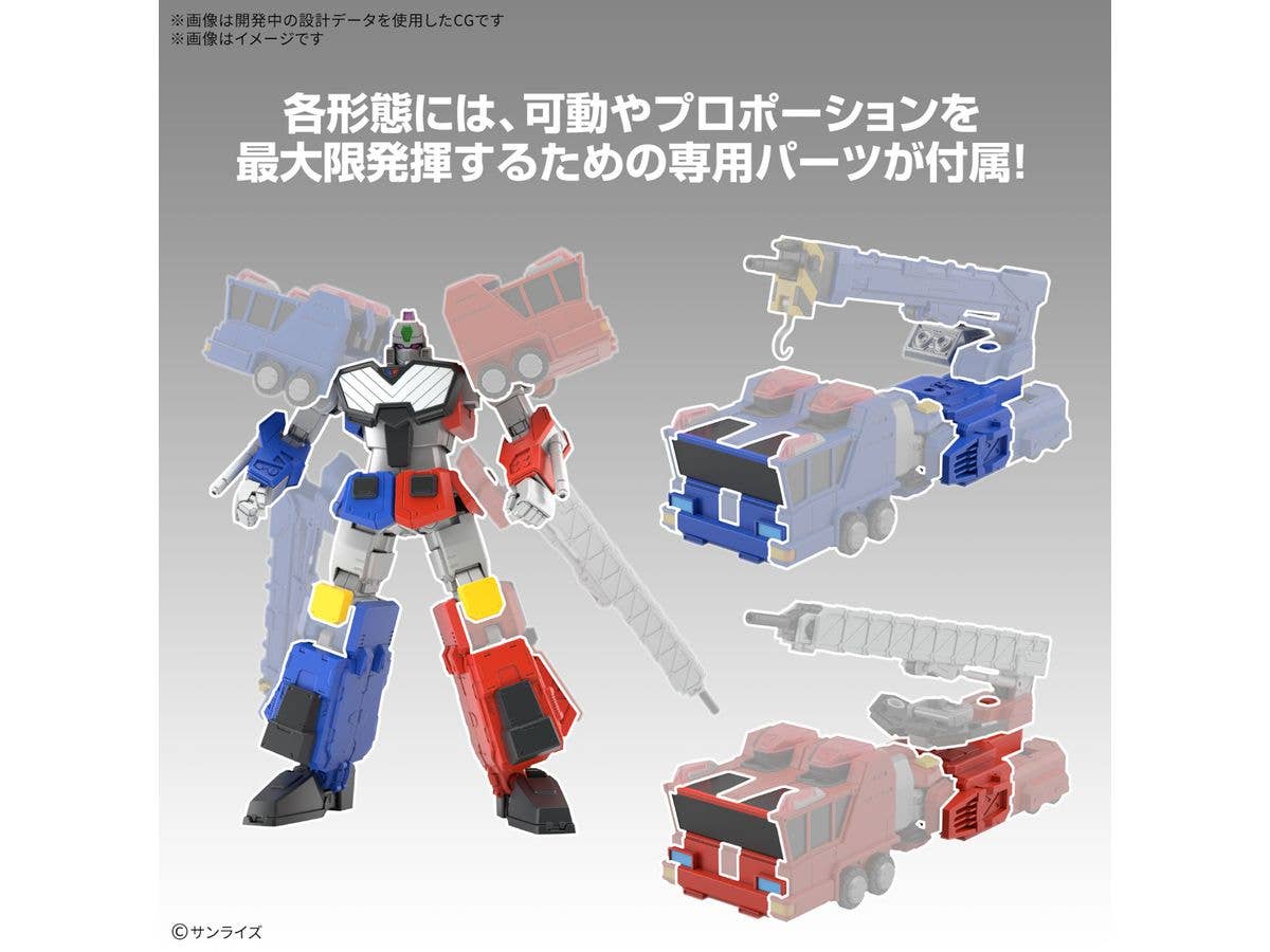 HG CHORYUJIN | 4573102683274