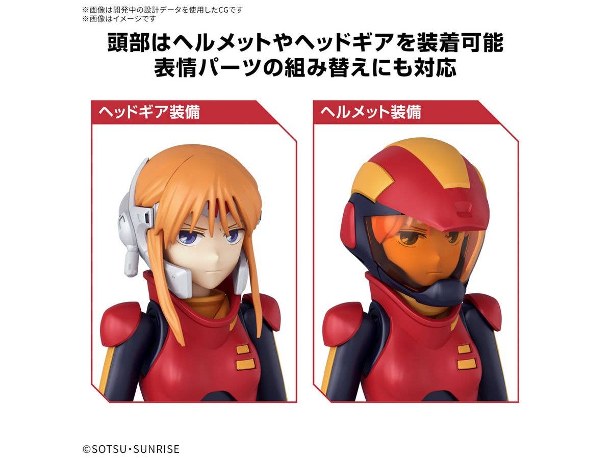 Figure-rise Standard PLE TWO | 4573102683304
