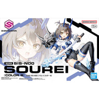 30MS SIS-N00 SOUREI [COLOR B] | 4573102683373