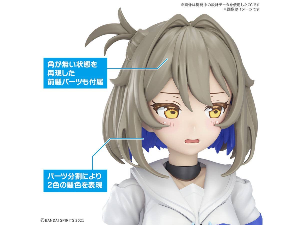 30MS SIS-N00 SOUREI [COLOR B] | 4573102683373