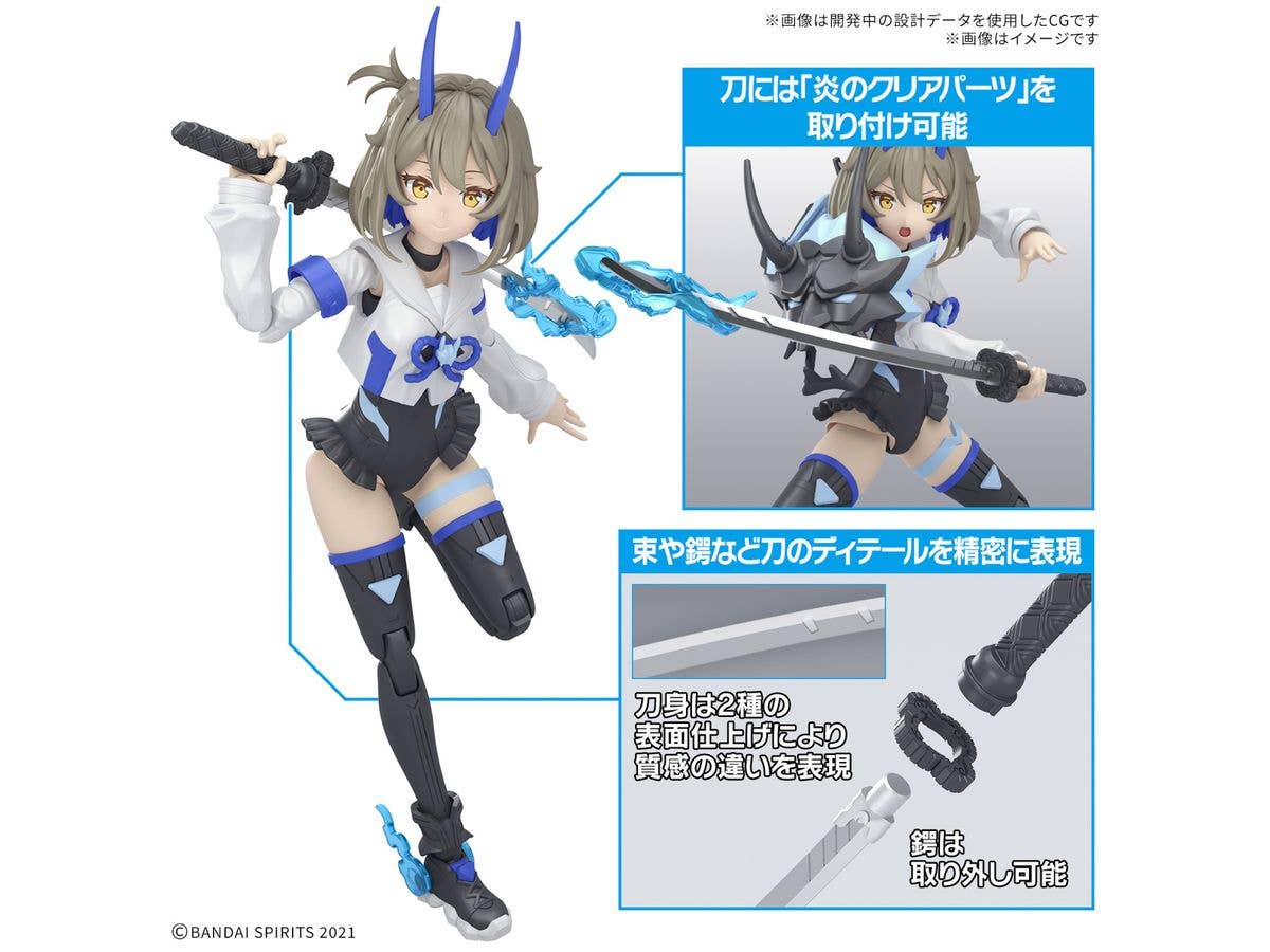 30MS SIS-N00 SOUREI [COLOR B] | 4573102683373