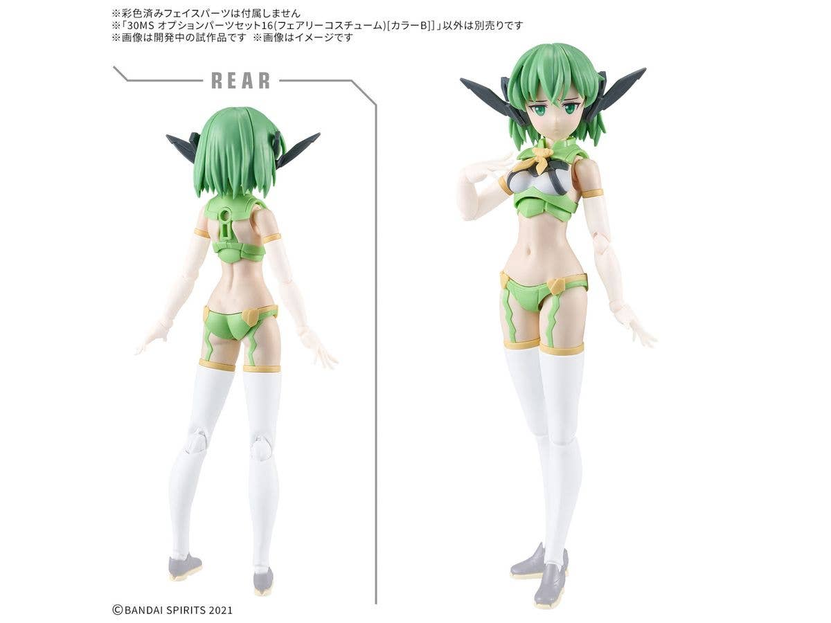 30MS OPTION PARTS SET 16 (FAIRY COSTUME) [COLOR B] | 4573102683380