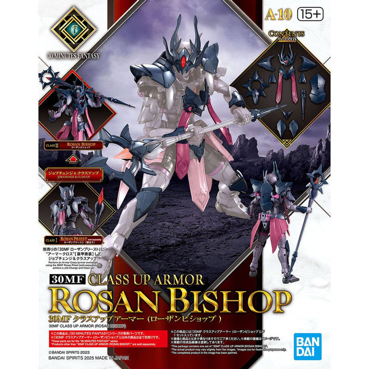 30MF CLASS UP ARMOR (ROSAN BISHOP) | 4573102683410