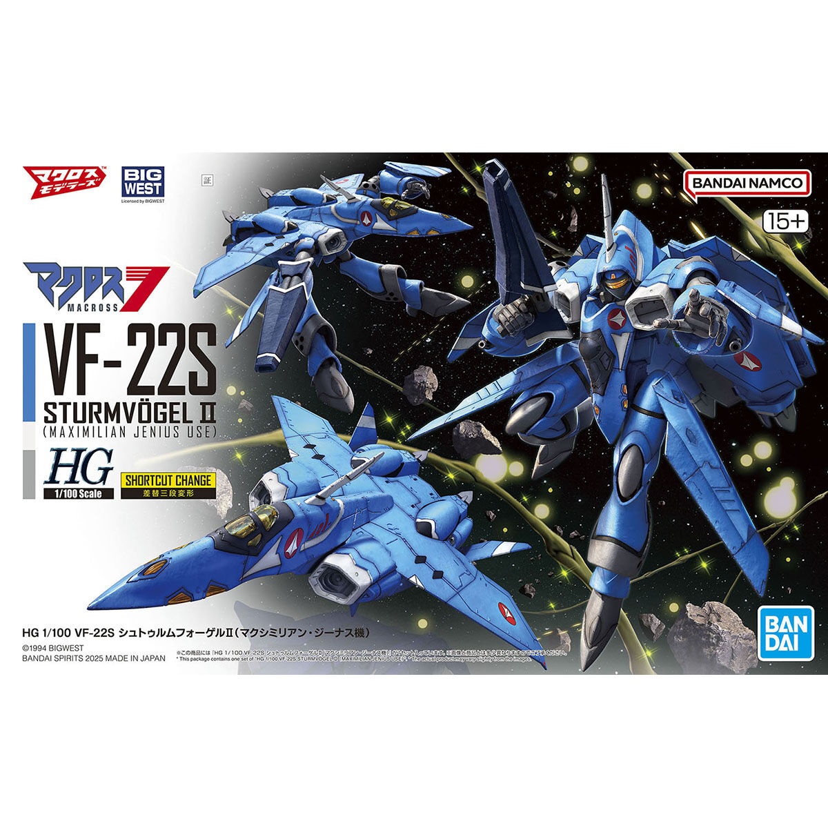 HG 1/100 VF-22S STURMVOGEL Ⅱ MAXIMILIAN JENIUS USE | 4573102683441