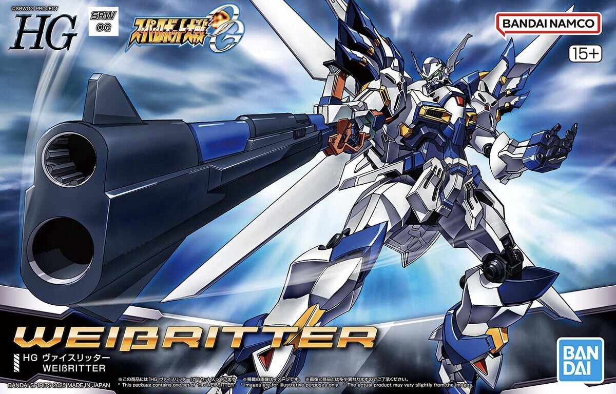 HG WEIßRITTER | 4573102683465