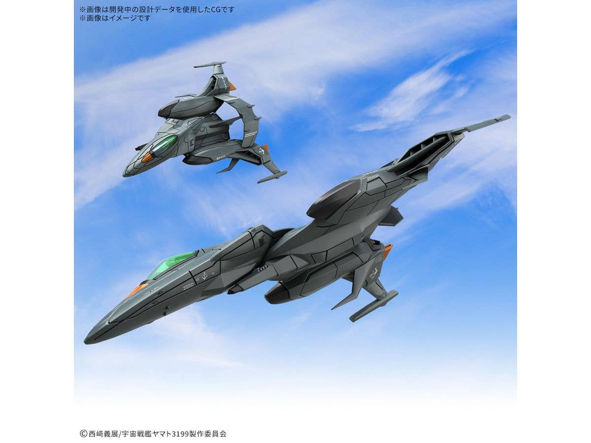 MECHA COLLECTION DX TRYAL TYPE SPACE FIGHTER ATTACK CRAFT COSMO PYTON [2 machine set] | 4573102683489