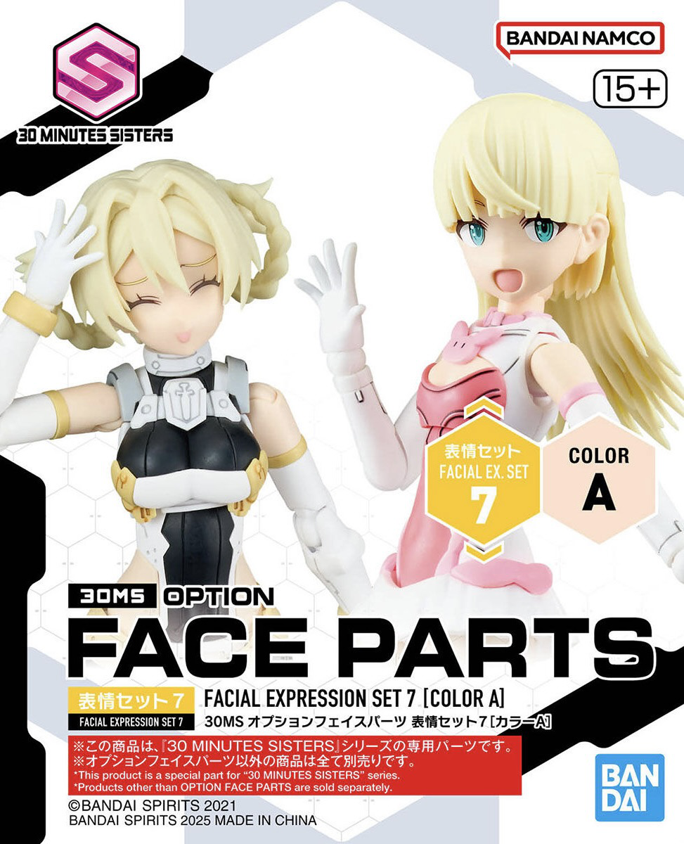 30MS OPTION FACE PARTS FACIAL EXPRESSION SET 7 [COLOR A] | 4573102683564
