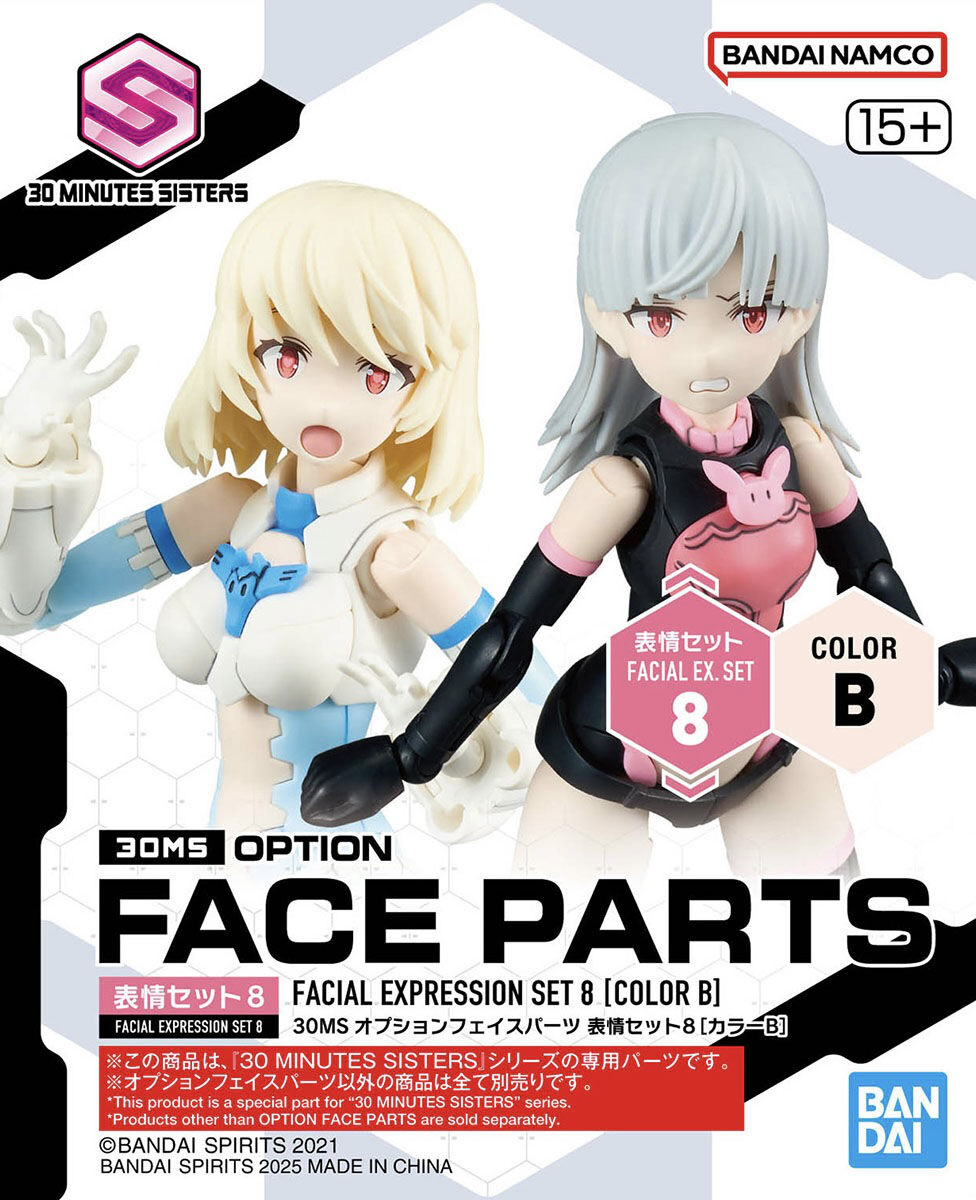 30MS OPTION FACE PARTS FACIAL EXPRESSION SET 8 [COLOR B] | 4573102683571