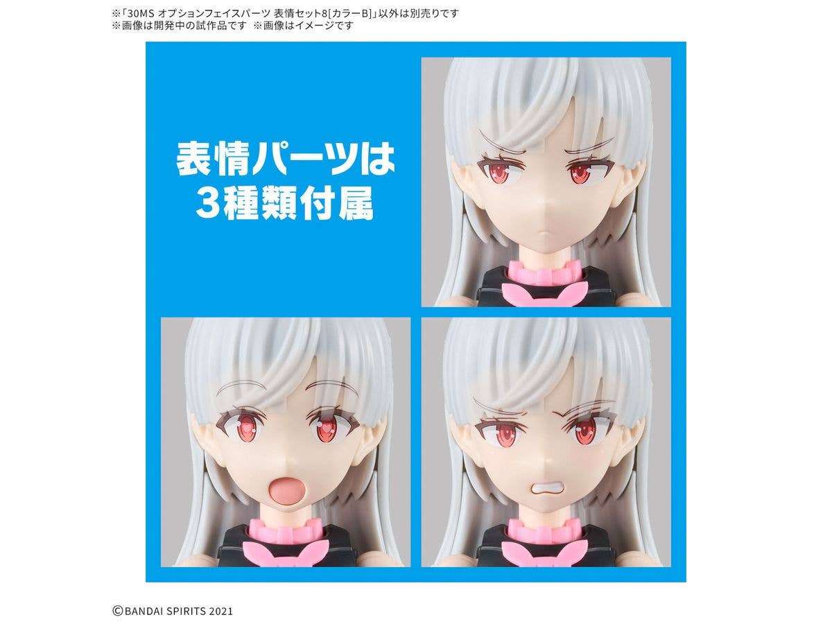 30MS OPTION FACE PARTS FACIAL EXPRESSION SET 8 [COLOR B] | 4573102683571