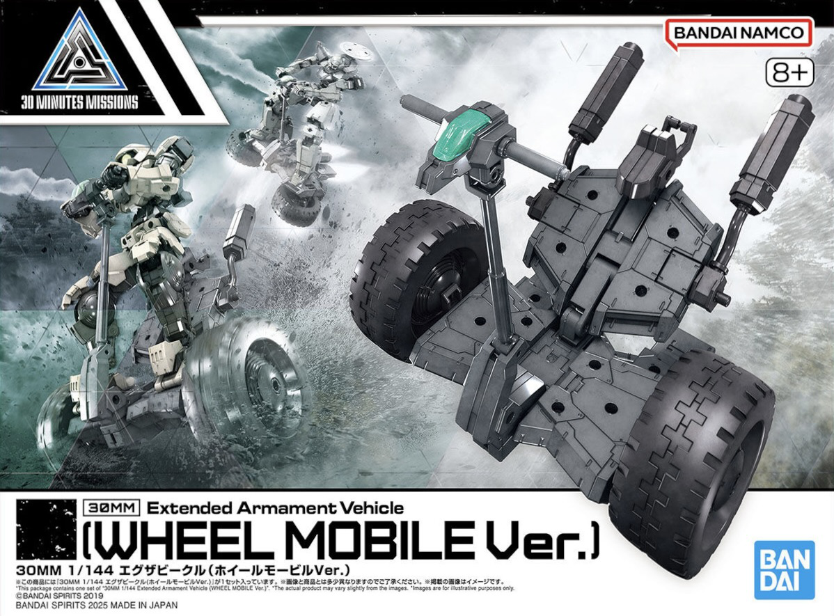 30MM 1/144 Extended Armament Vehicle (WHEEL MOBILE Ver.) | 4573102683618