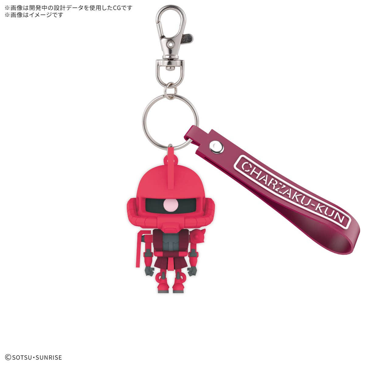 CHARZAKU-KUN 3D RUBBER MASCOT KEYCHAIN | 4573102683823