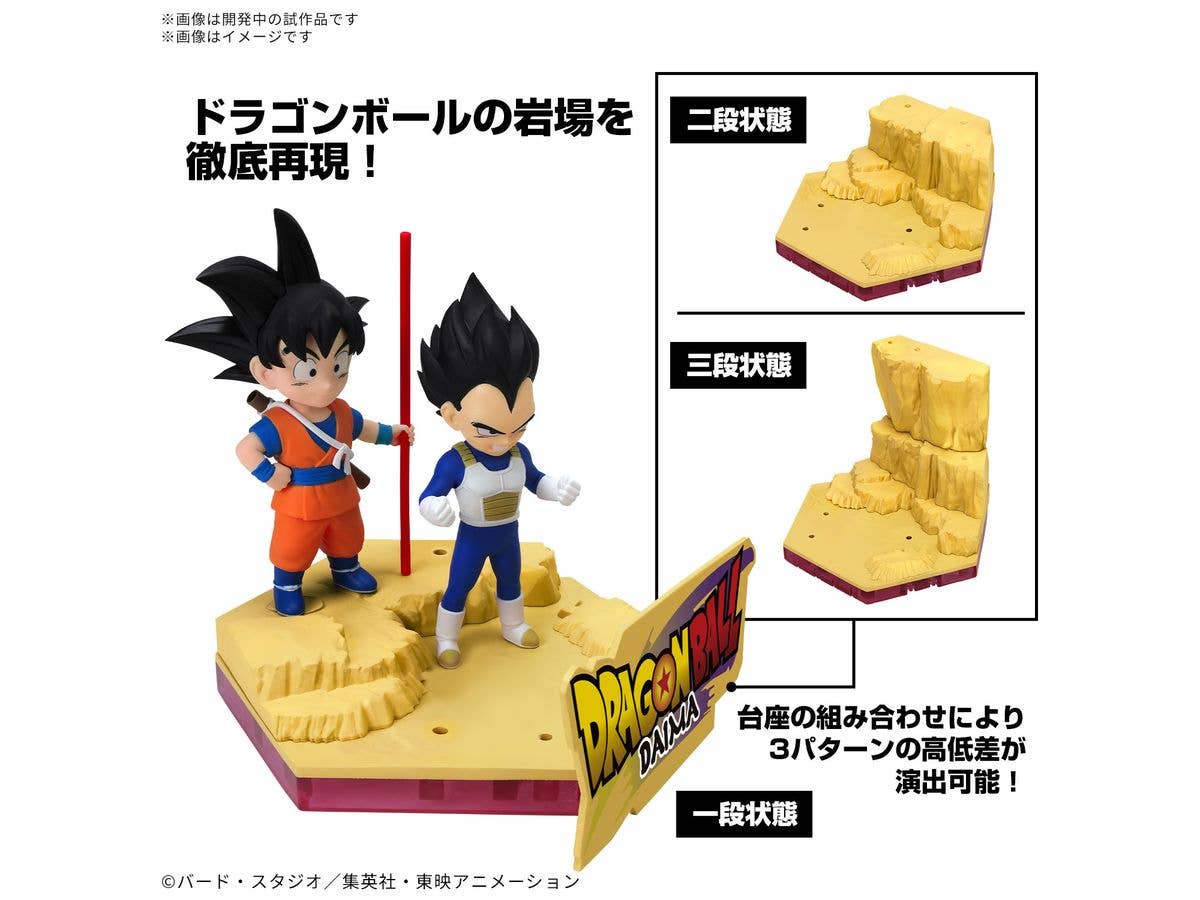 DRAGON BALL DAIMA MODEL KIT SON GOKU (MINI) & VEGETA (MINI) | 4573102683861