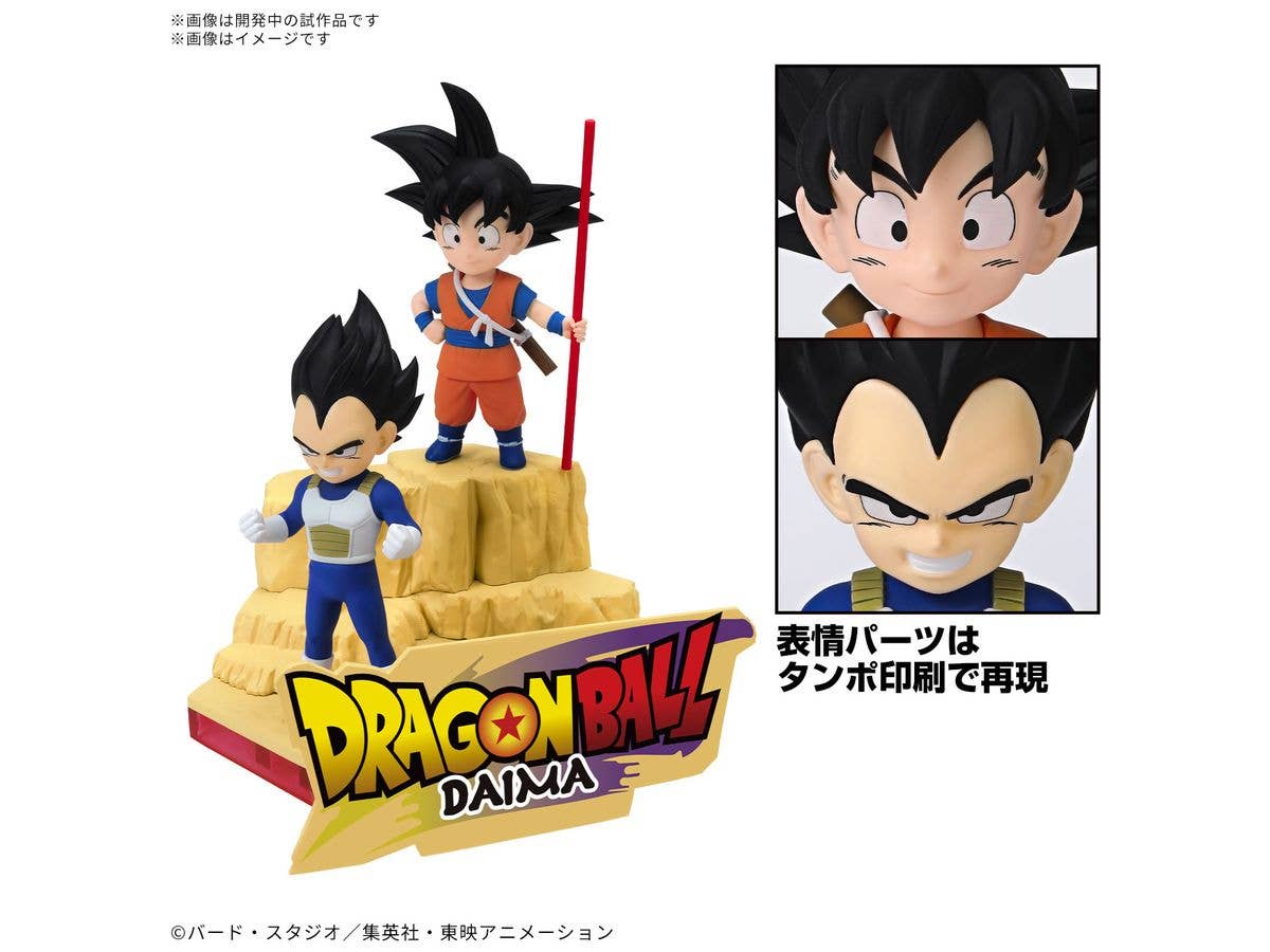 DRAGON BALL DAIMA MODEL KIT SON GOKU (MINI) & VEGETA (MINI) | 4573102683861