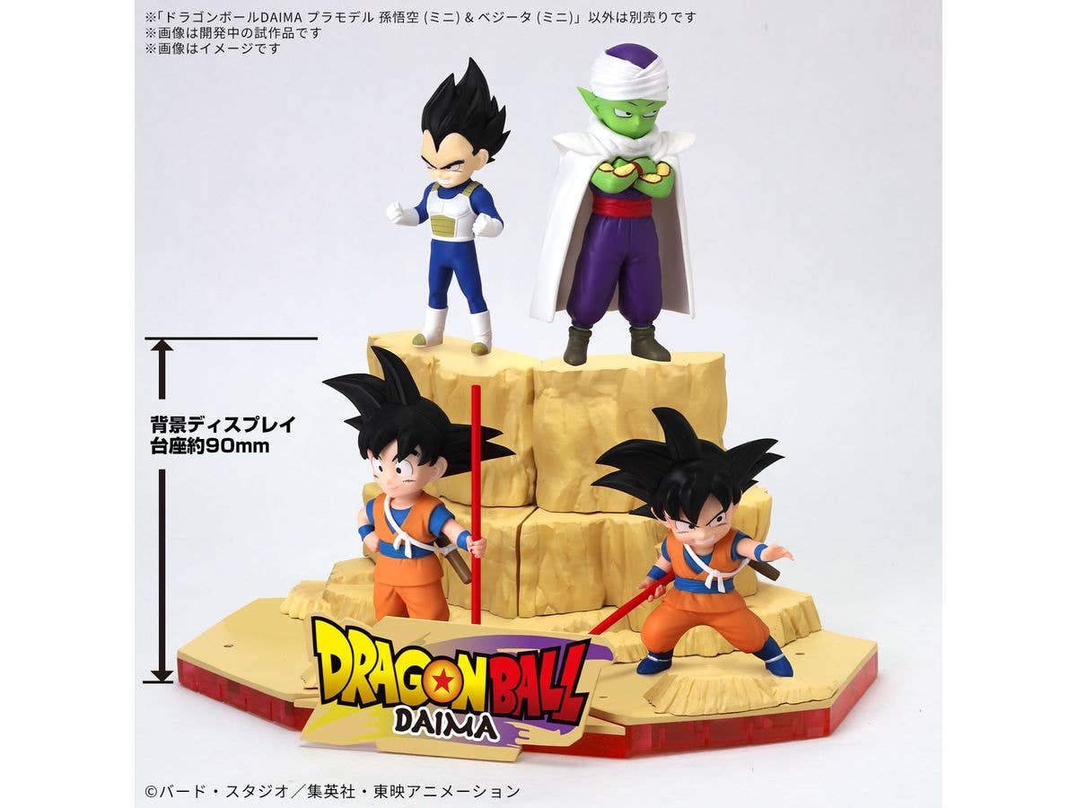 DRAGON BALL DAIMA MODEL KIT SON GOKU (MINI) & VEGETA (MINI) | 4573102683861