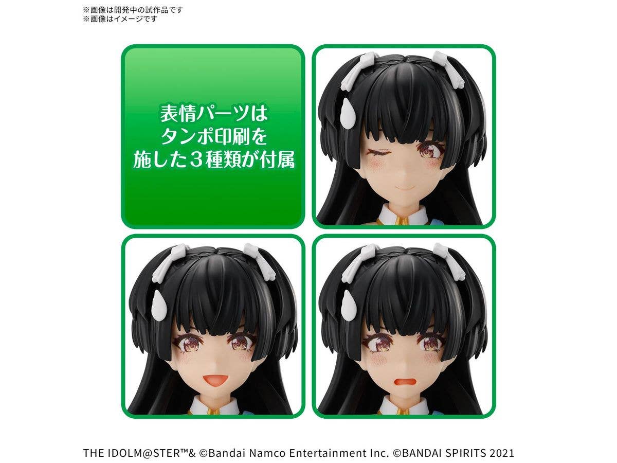 30MS FUYUKO MAYUZUMI | 4573102685520