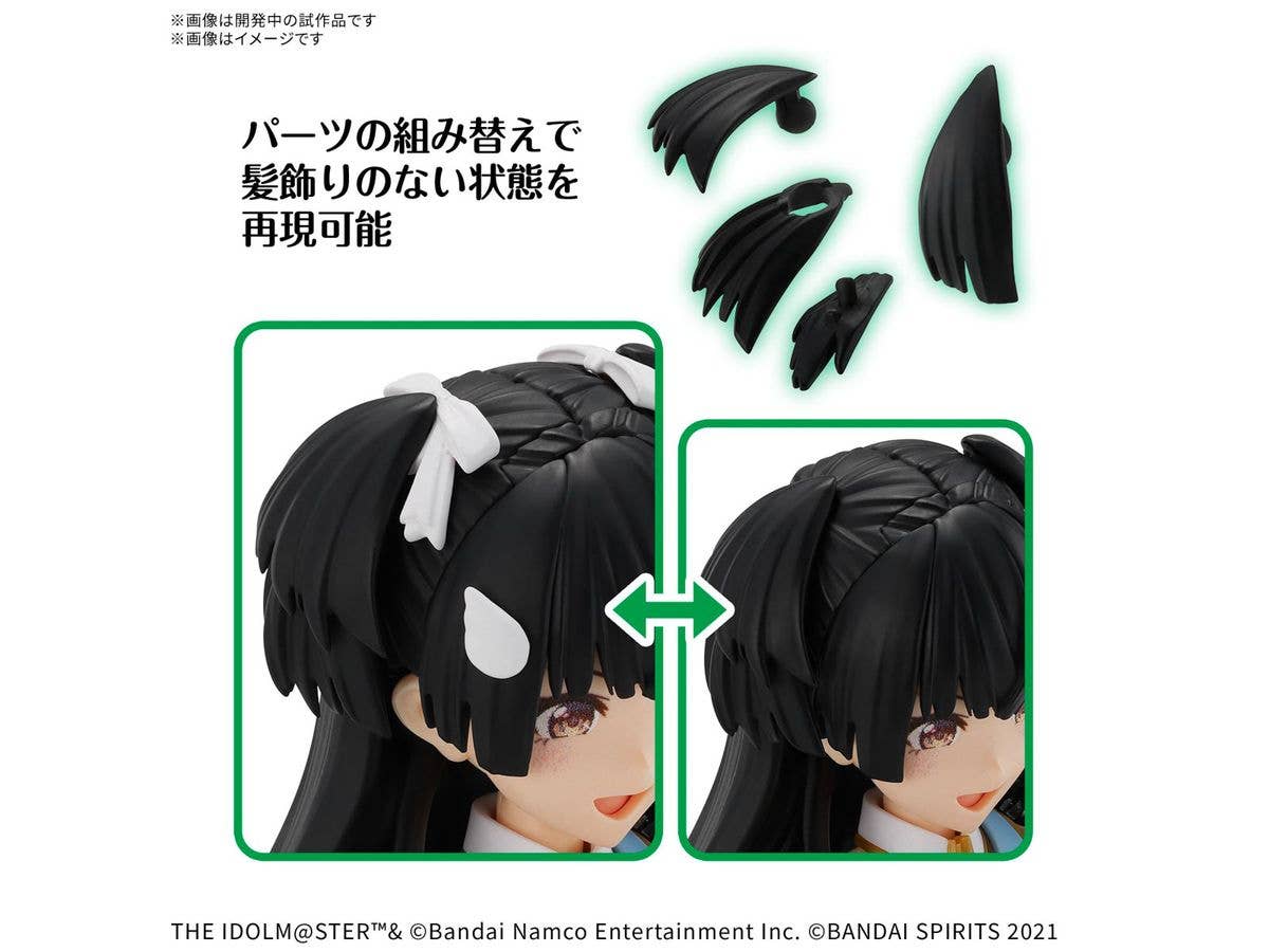 30MS FUYUKO MAYUZUMI | 4573102685520