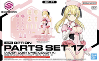 30MS OPTION PARTS SET 17 (AIDER COSTUME) [COLOR A] | 4573102685537