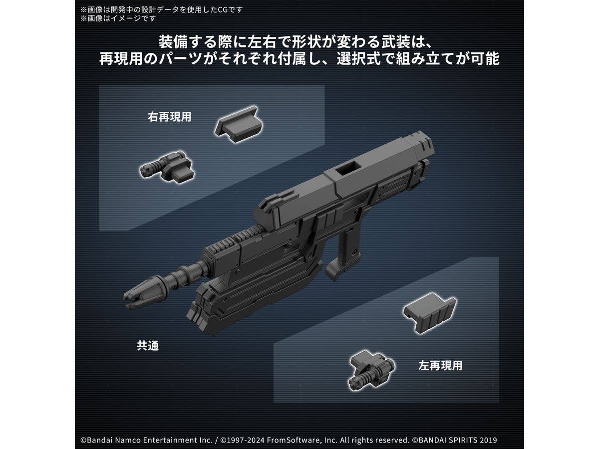 30MM ARMORED CORE Ⅵ FIRES OF RUBICON BALAM INDUSTRIES BD-011 MELANDER | 4573102685544