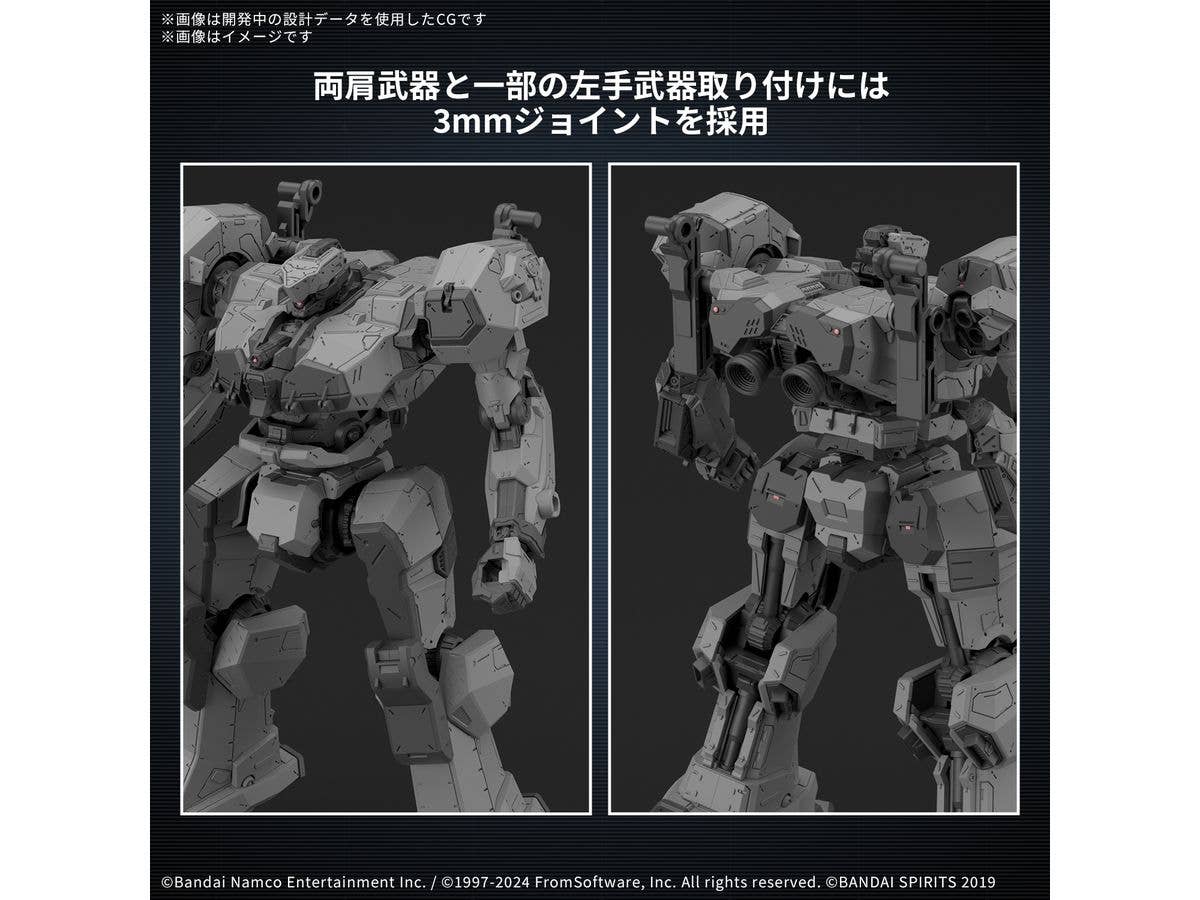 30MM ARMORED CORE Ⅵ FIRES OF RUBICON BALAM INDUSTRIES BD-011 MELANDER | 4573102685544