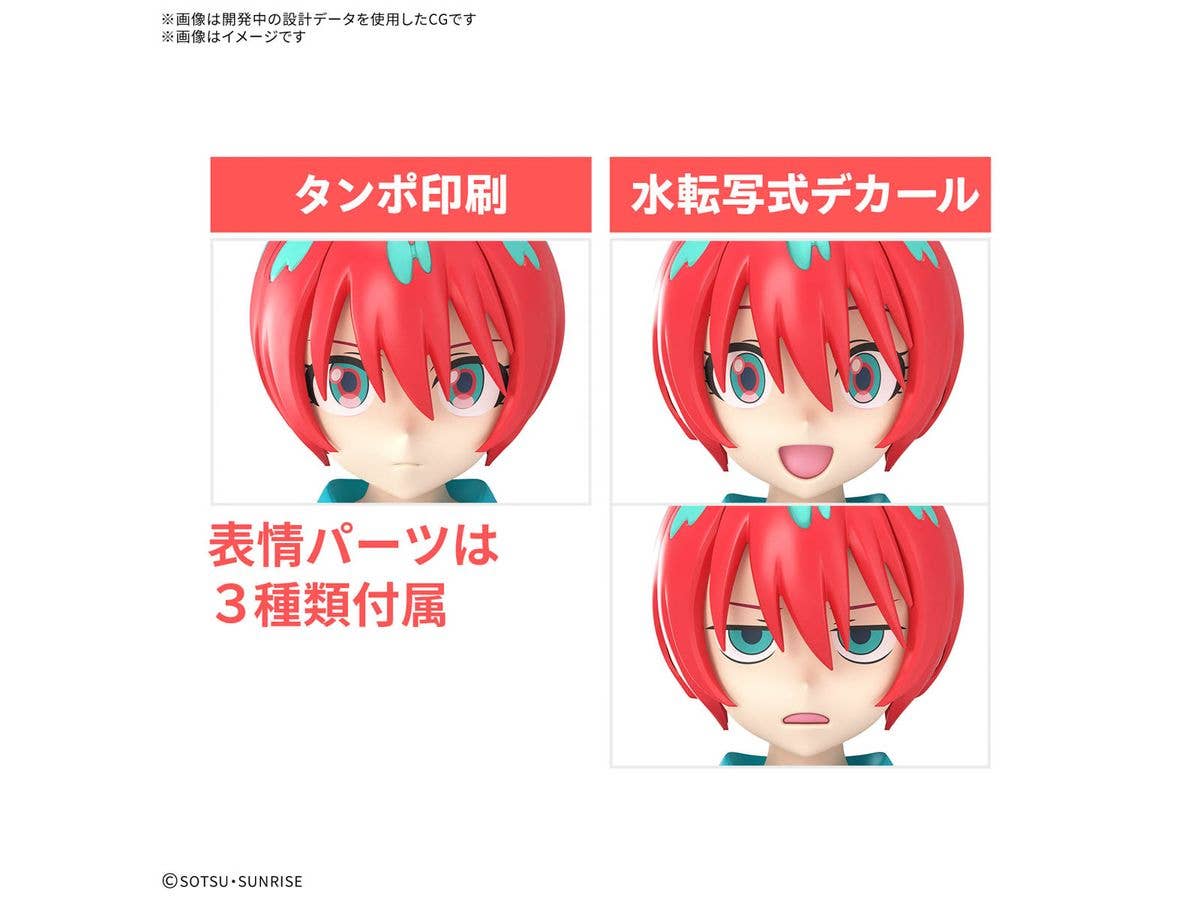 Figure-rise Standard AMATE YUZURIHA（MACHU） | 4573102685674
