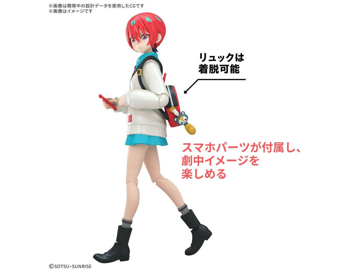 Figure-rise Standard AMATE YUZURIHA（MACHU） | 4573102685674