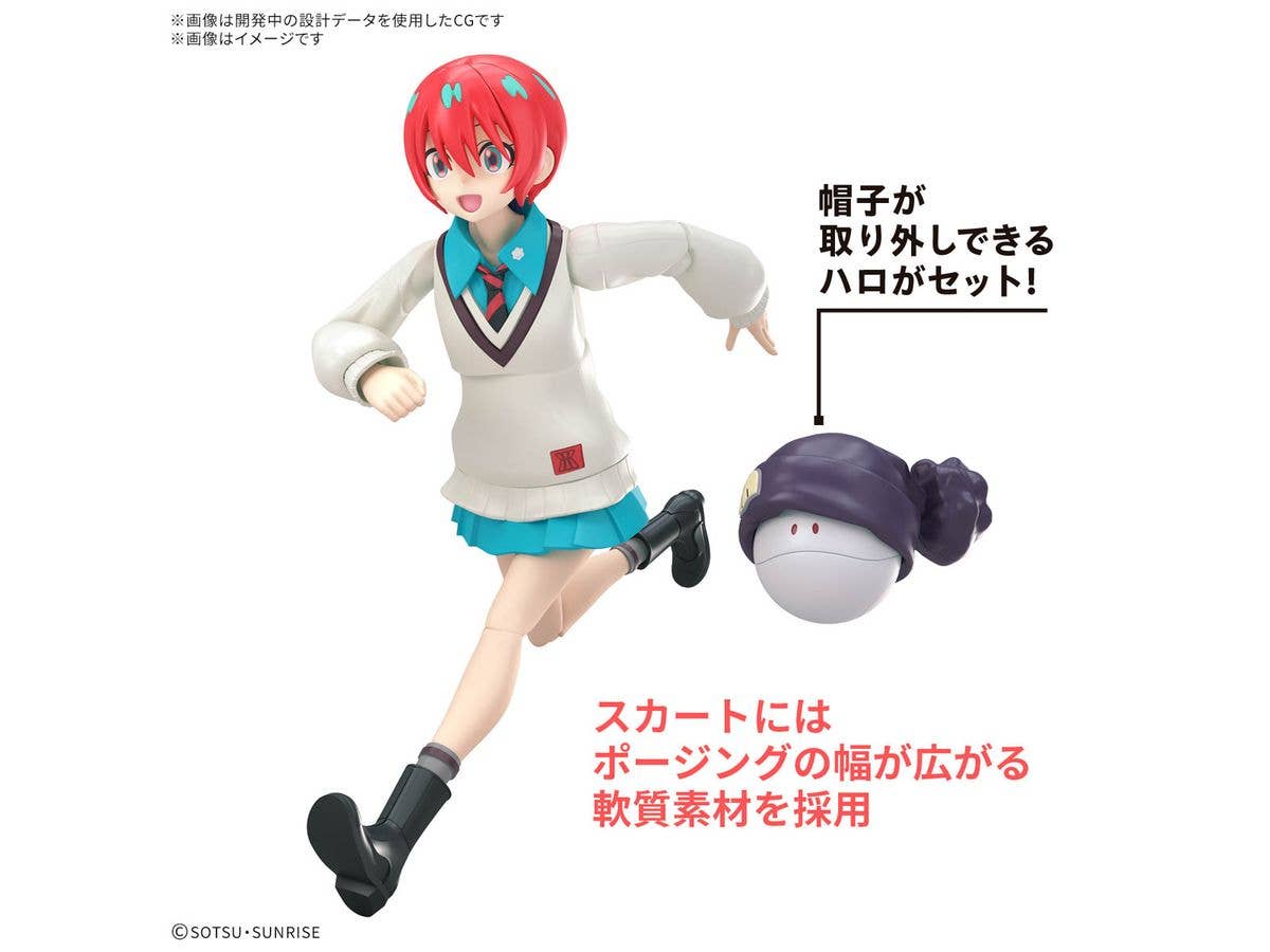 Figure-rise Standard AMATE YUZURIHA（MACHU） | 4573102685674