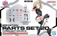 30MS OPTION PARTS SET 20(FLOAT UNIT) [COLOR B] | 4573102685728