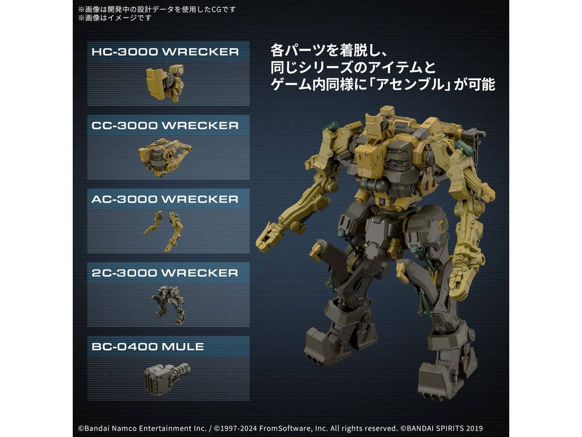 30MM ARMORED CORE Ⅵ FIRES OF RUBICON RaD CC-3000 WRECKER MILK TOOTH | 4573102685759