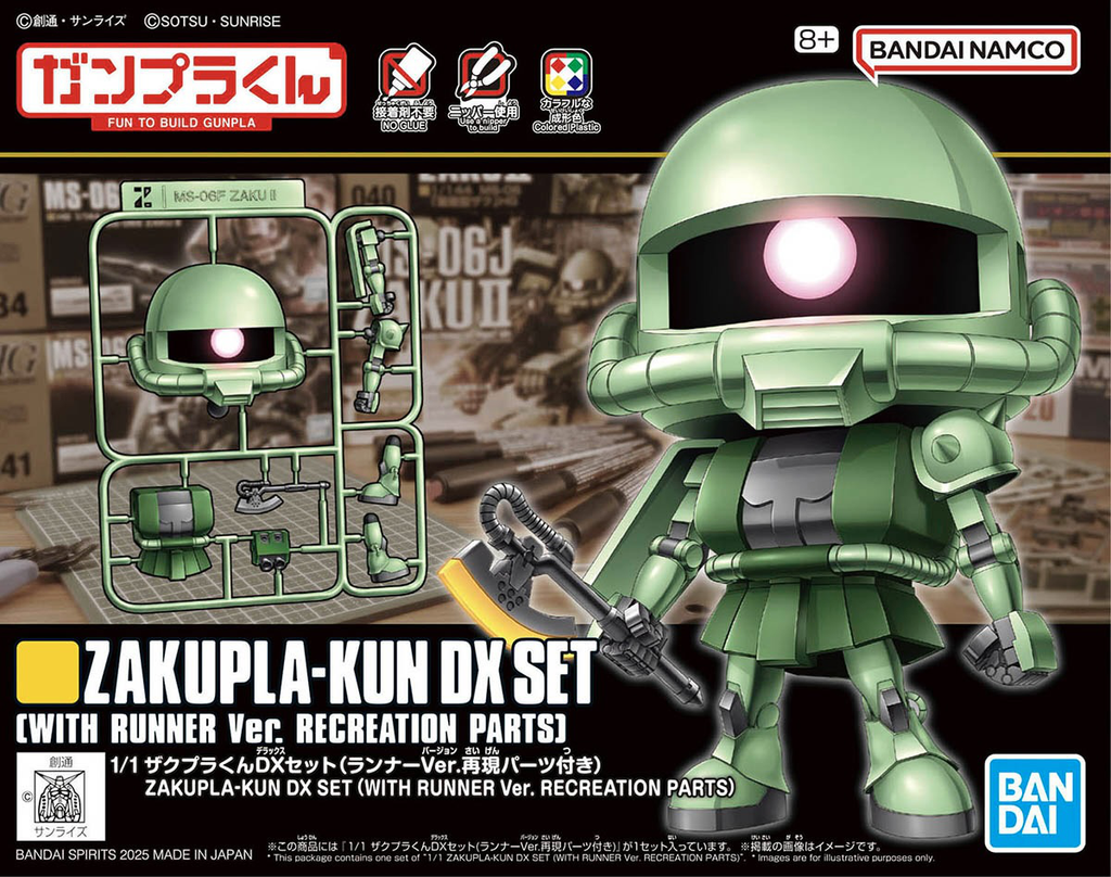 BANDAI HOBBY 1/1 ZAKUPLA-KUN DX SET (WITH RUNNER Ver