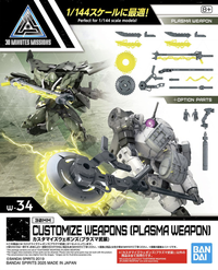 CUSTOMIZE WEAPONS (PLASMA WEAPON) | 4573102685919
