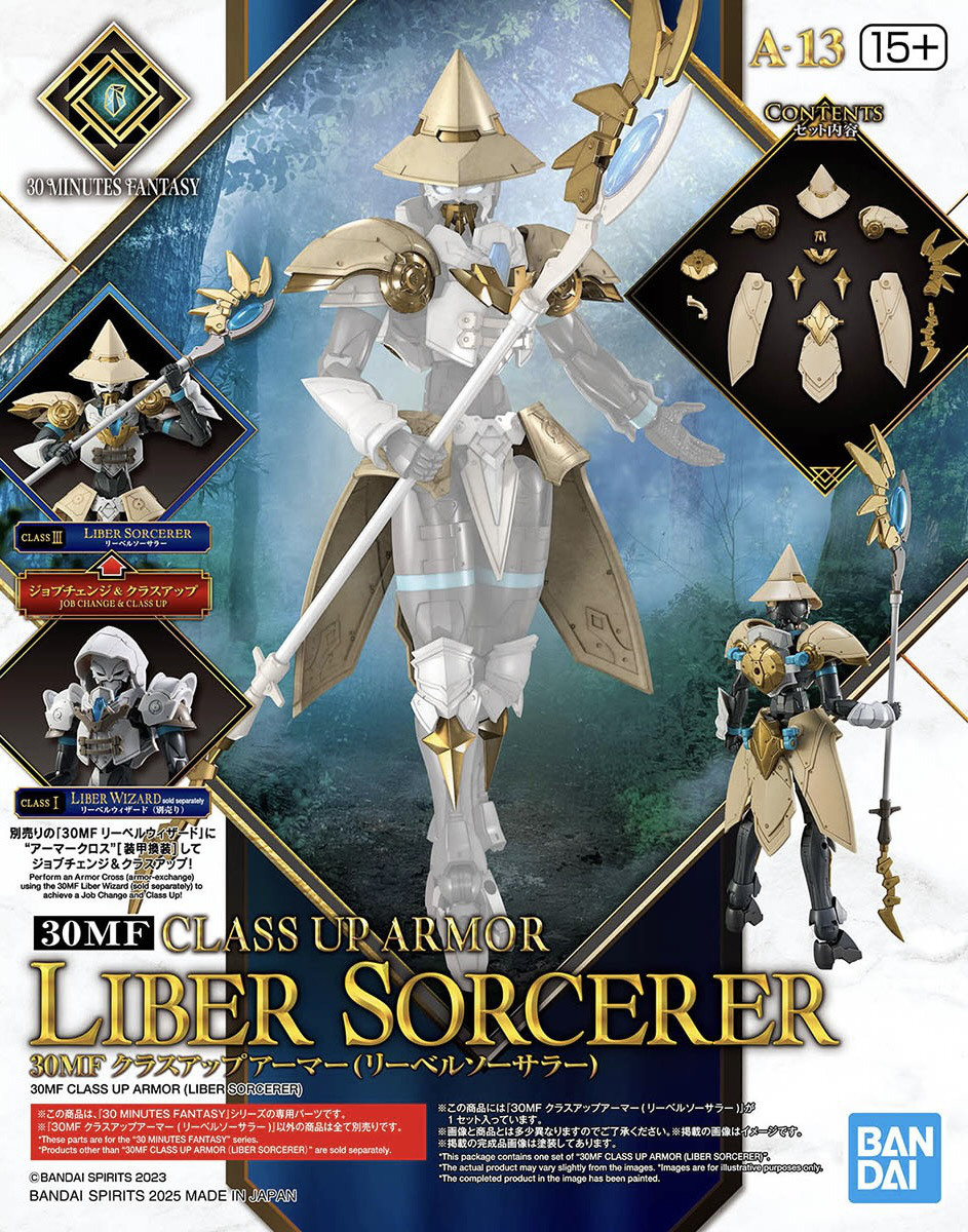 BANDAI HOBBY 30MF CLASS UP ARMOR （LIBER SORCERER）(4573102686787