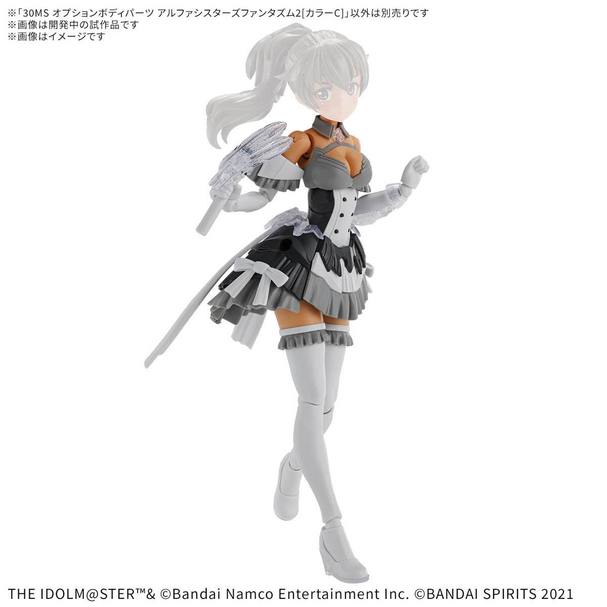 30MS OPTION BODY PARTS ALPHA SISTERS PHANTASM 2 ［COLOR C］ | 4573102686855