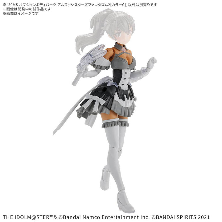 30MS OPTION BODY PARTS ALPHA SISTERS PHANTASM 2 ［COLOR C］ | 4573102686855